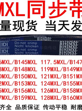 214MXL216MXL219MXL220MXL222MXL224MXL228MXL232MXL234MXL239MXL