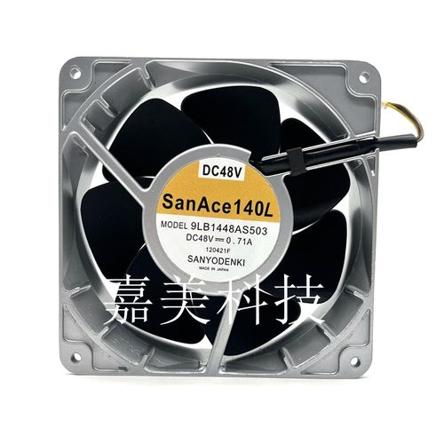 三洋SanAce140L 9LB1448AS503 48V 0.71A 14050大风量耐高温风扇