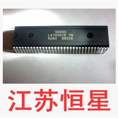 拆机 翻新 测好 LA76931k 7N 5AM3  杂牌机CPU 杂牌组装机芯片