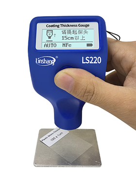 林上LS220涂层测厚仪高精度漆膜仪二手汽车油漆膜厚测量漆面检测