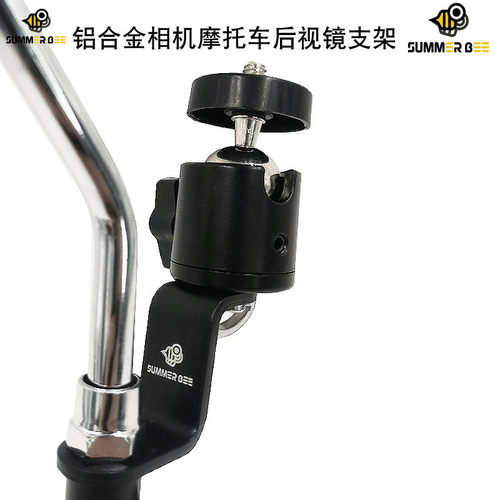 osmo pocket2代配件适用insta360onex2摩托车后视镜固定支架360度