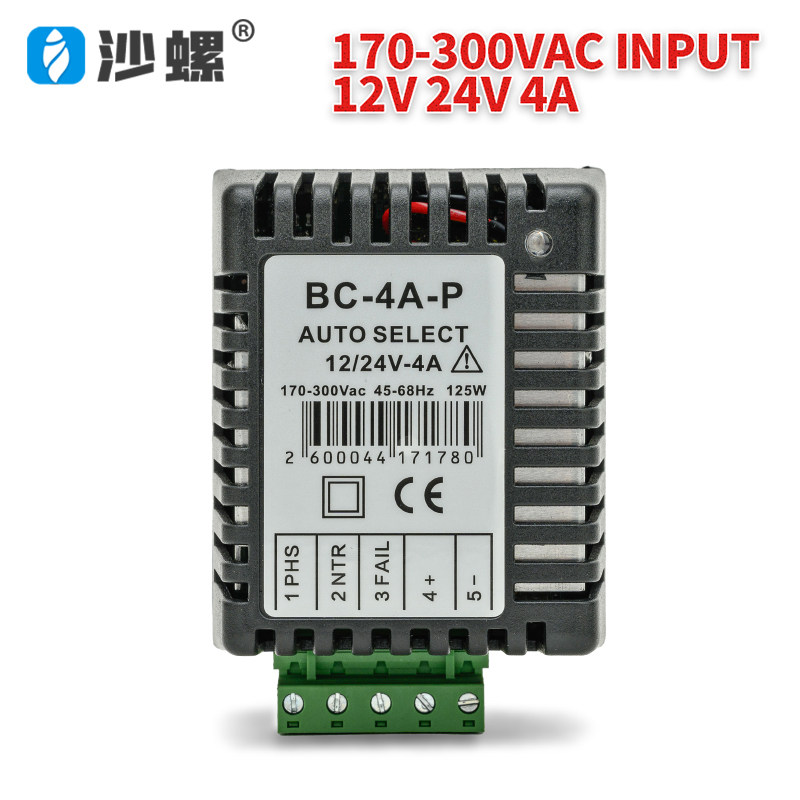 BC-4A-P土耳其智能充电器柴油发电机组24V电瓶蓄电池浮充电源开关