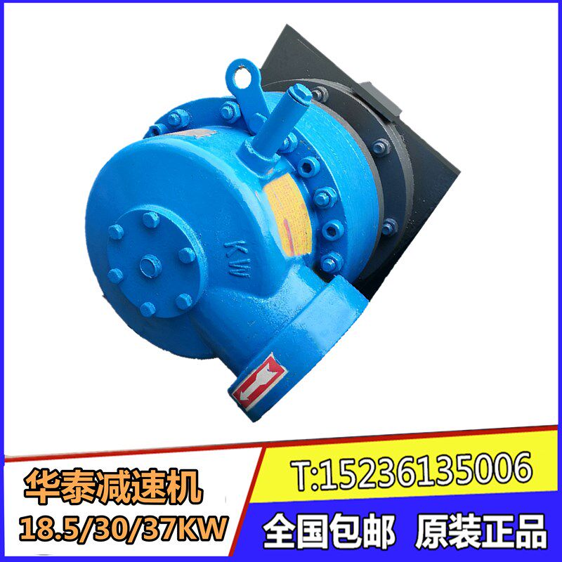 混凝土搅拌站变速箱华泰JS1000减速机18.5KW行星减速机斜齿轮轴承