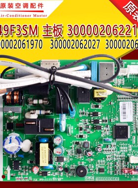 主板300002062210替代300002061970 300002062027 300002062032