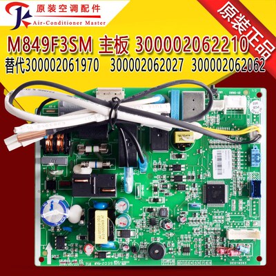 主板300002062210替代300002061970 300002062027 300002062032