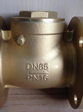 铜法兰止回阀 卧式单向阀 H44W-16TDN40 50 65 80 100 125 150