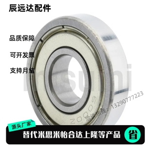 6001 6002 6003 替 6005 E6000 6004 6008ZZ双盖 经济深沟球轴承C