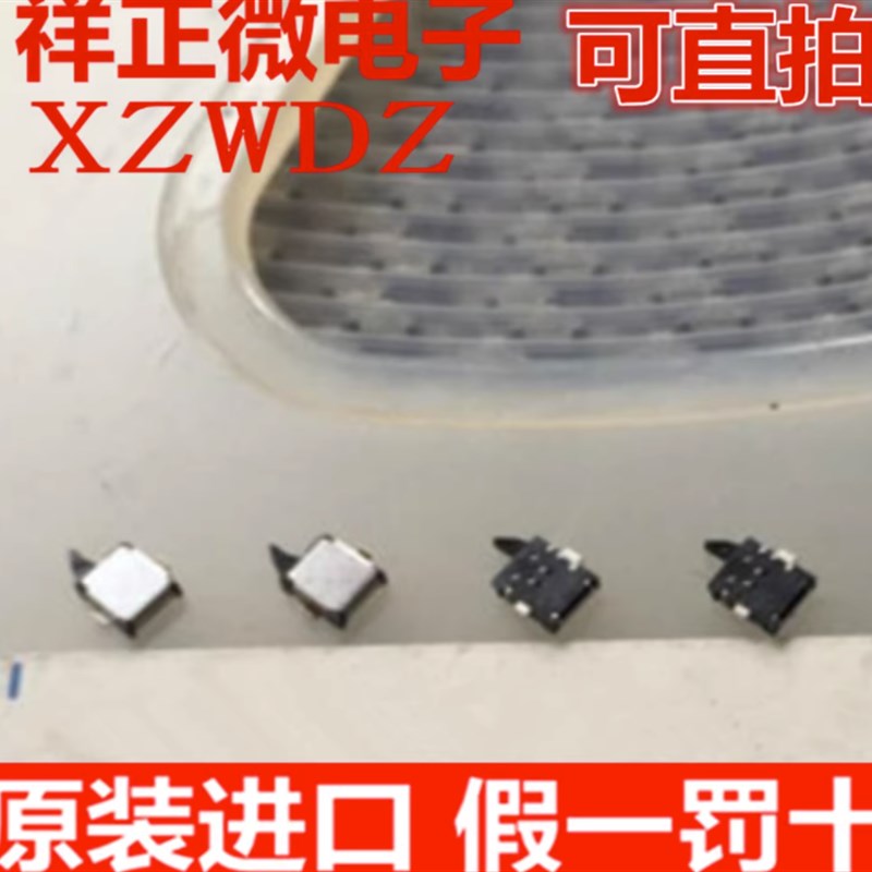 日本开关按键 D3SK-A0L-P贴片限位开关 3*3检测开关 常开