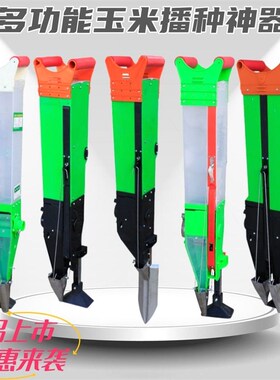 德国进口玉米播种神器播种器花生大豆点播器施肥点播种器手动种植