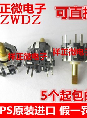 日本ALPS RKJXM1015004 多功能开关8方向开关摇杆 带中间按动开关