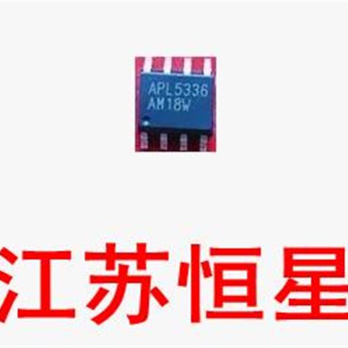 全新原装 贴片8脚  APL5336  路由器 液晶常用电源管理芯片SOP8