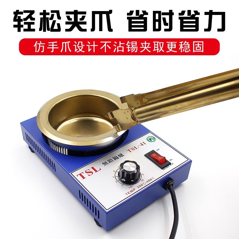 锡炉夹熔锡炉浸锡辅助夹浸不锈钢锡夹 pcb线路板夹子八四爪平爪型,童鞋/婴儿鞋/亲子鞋,其他鞋配件,淘宝优惠券,粉丝福利购,淘宝优惠卷