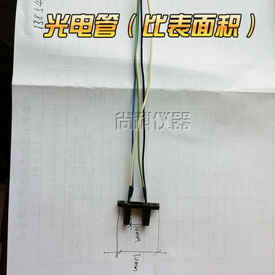 比表配件比表面积测定仪配件光电管FBT配件CZB配件
