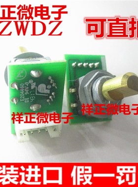 进口迈瑞监护仪配件编码器MEC1000 2000 PM7000 PM8000 PM9000