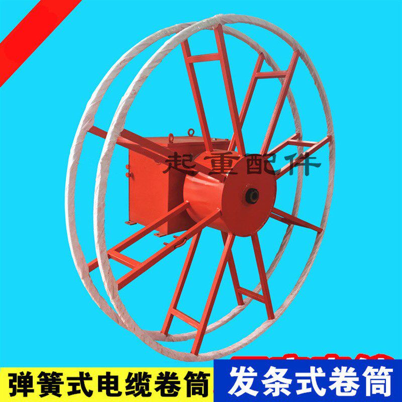 JD系列弹簧式电缆卷筒 起重机龙门吊用电缆滚筒 发条弹簧式卷线器