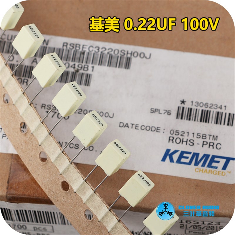 基美/KEMET 校正电容 100V224J 薄膜电容100V0.22UF 安规电容224J