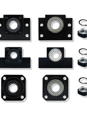 滚珠丝杆杠支撑座固定端立式BK10BF12/EK06EF08卧式FK20FF2530