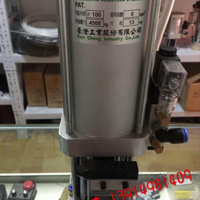 顺丰包邮台湾协品豪澄加工中心打刀缸增压缸松刀气缸3.5T4.5T6T