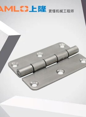 上隆原装钣金型铰链 HIGK-50 HIGK-70