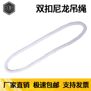 起重O型绳吊装 带吊具 绳1吨2T3吨4米5M高强环形双扣圆吊绳尼龙吊装