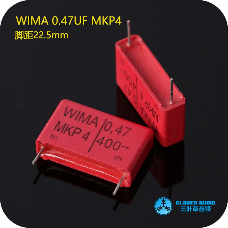全新德国原装WIMA 0.47uF/ 400V/ 474/470NF/MKP4威马耦合电容