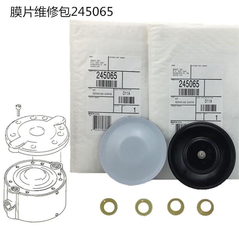 308油泵膜片 气动油漆隔膜泵膜片 245065维修包 Triton喷漆泵配件