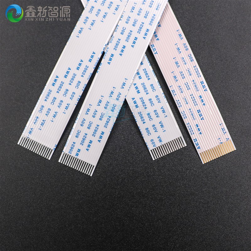 爱普生5113喷头数据线 压电机喷头线16P加厚喷头扁线16芯喷头排线