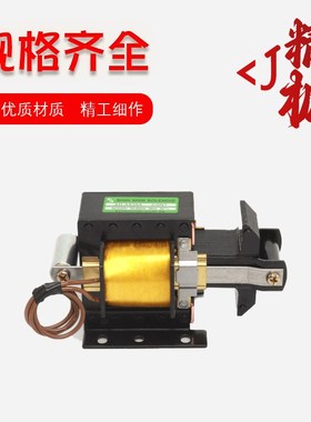 原装台湾SHIH-SHIN走心机自动送料机电磁铁4KG5KG-AC220V-50-60Hz