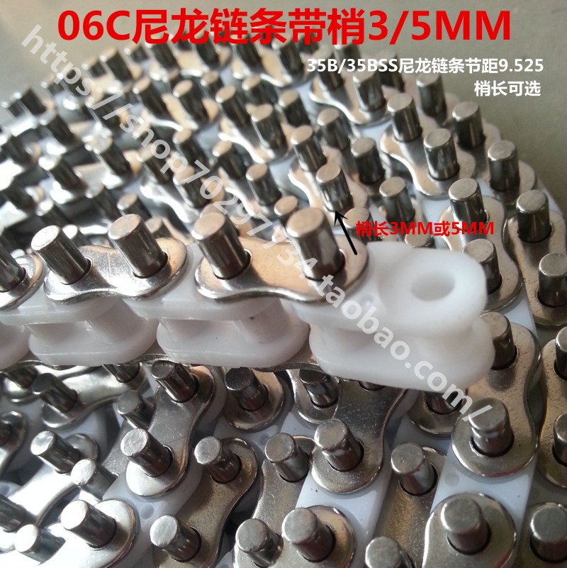 35B尼龙链条06C插件线35SS不锈钢流水线链扣3分塑胶链条接扣现货