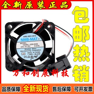 B39 NMB MAT 原装 0.07A 05W 24V 0.08A带报警驱动器风扇 1608KL