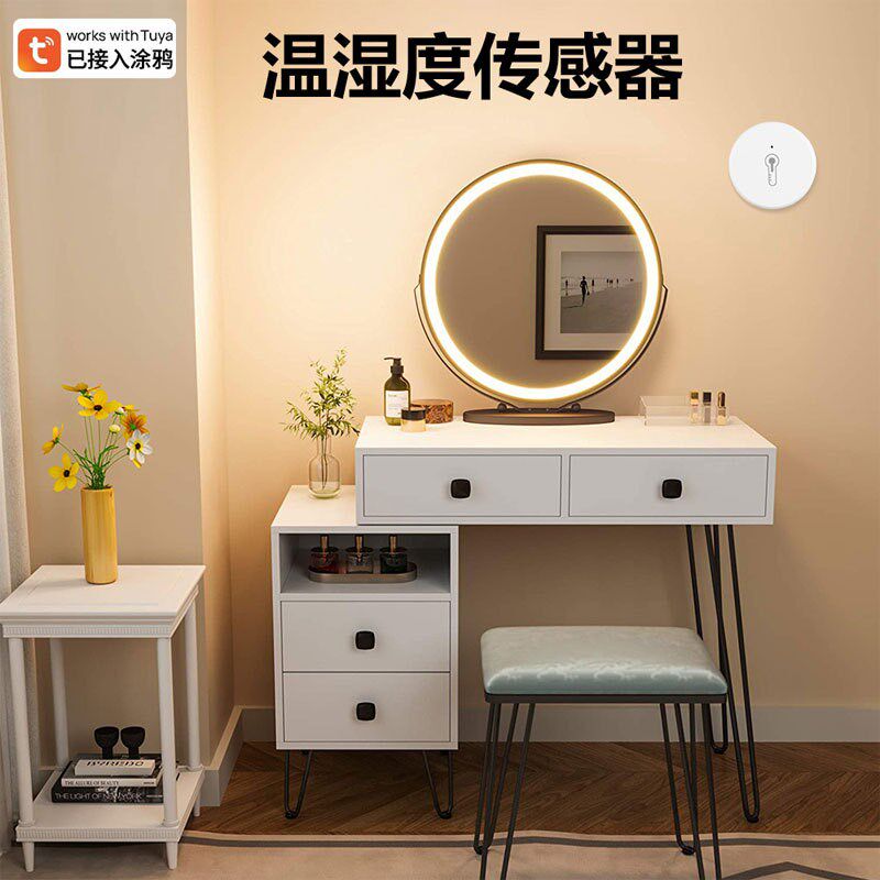 智能温湿度传感器Zigbee3.0无线温湿度感应器手机APP远程联动