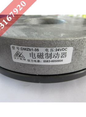 塔机江特YDEJ132S-4/8电机制动器DMZB1-35 25 50 24v失电电磁刹车