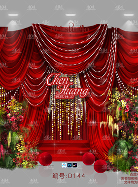 红色布幔效果图金色亮片红绿黄色花艺设计分层文件小众婚礼素材
