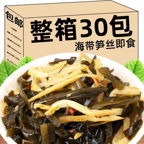 宝食海带笋丝竹笋开袋即食咸菜榨菜海带脆笋早餐配粥佐餐下饭菜