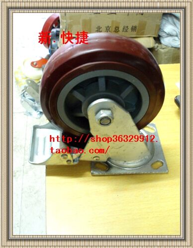 重型6寸PU刹车万向轮/平板车轮/活动轮子/脚轮/静音轮/手推车轮