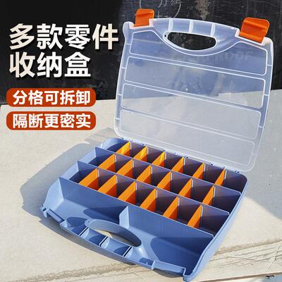 易耐特螺丝收纳盒零件配