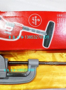 70045原装进口罗森博格不锈钢管60mm割刀70087 1/8-2寸