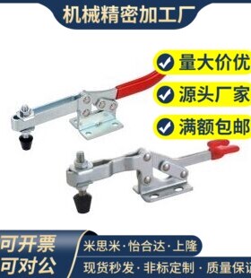 怡合达型快速夹钳 WDC203-FL  WDC22165 WDC20752-B WDC20800