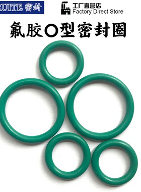 氟胶O型密封圈外径195/200/205/210/215/220/225/230/235/240*5