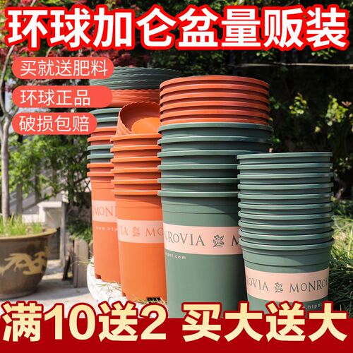加仑树脂特大花盆加厚绿萝多肉玫瑰月季龟背竹花卉绿植盆栽种植盆