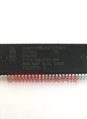 【原装拆机】电视机CPU芯片 OM8370PS/N3/2/1983=4706-D83703-64