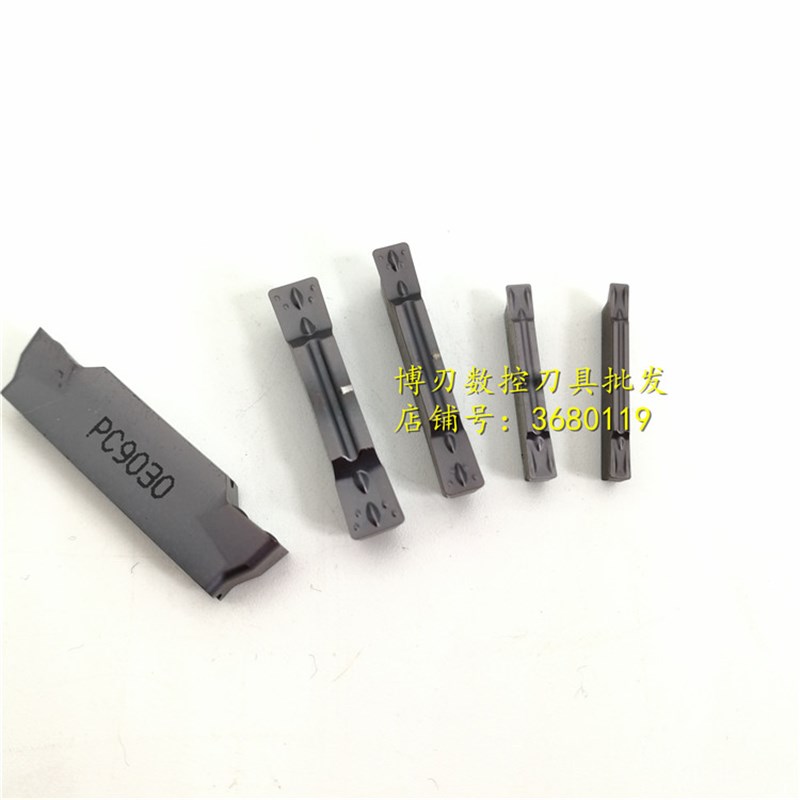 MGMN150 200 250 300 400 500-M PC9030不锈钢双头切槽刀片割刀头