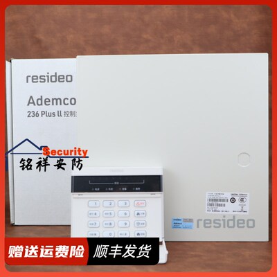 原装正品 域适都Honeywell分线制236plusII/238/2316SUPER报警主