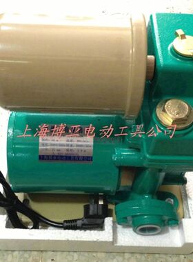 博亚BY全自动家用冷热抽水泵 增压泵 自吸泵 江 浙 沪包邮 750W