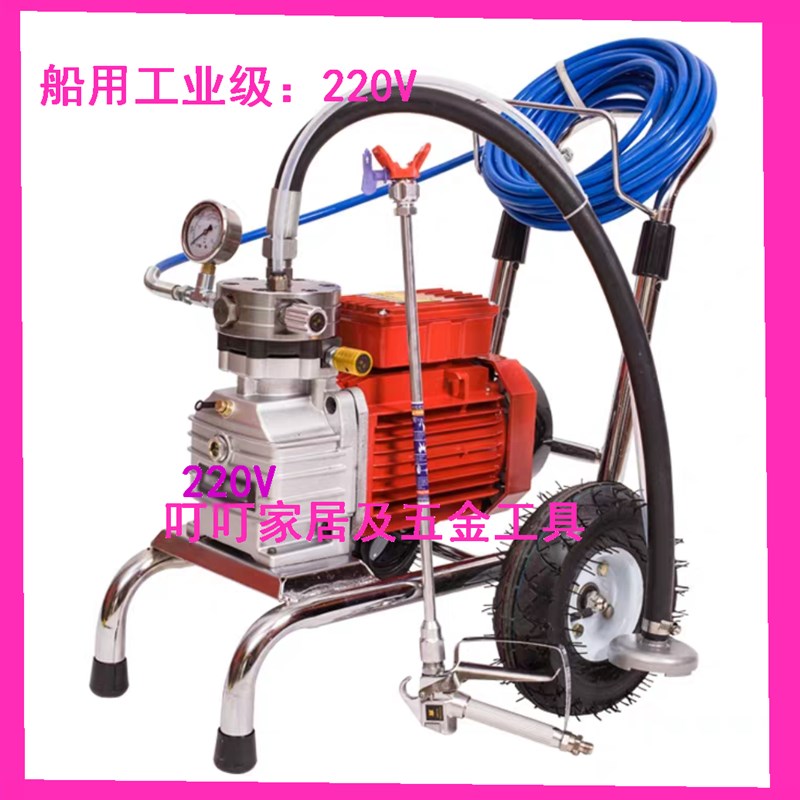 IMPA:270312  270315  电动式涂装工具  220V船用工业级