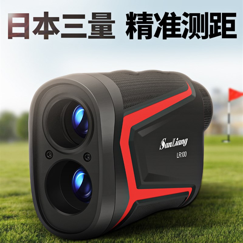 日本三量户外手持红外线激光测距仪高精度高尔夫测距望眼镜望远镜