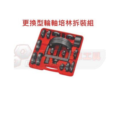 -6958大众奥迪VAG轮毂轴承拆装底座工具U-40450A