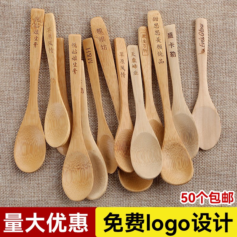 天然竹勺小木勺子 长柄蜂蜜勺果酱勺咖啡勺子甜品调羹匙定制刻字
