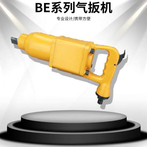 BE系列矿用锚杆安装机30