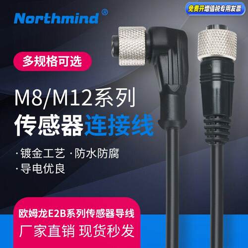 E2B系列配线XS3F-M12PVC